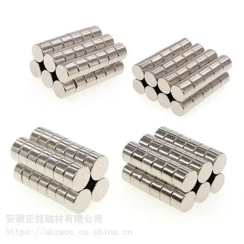 钕铁硼磁铁磁钢强磁片强力吸铁石磁石