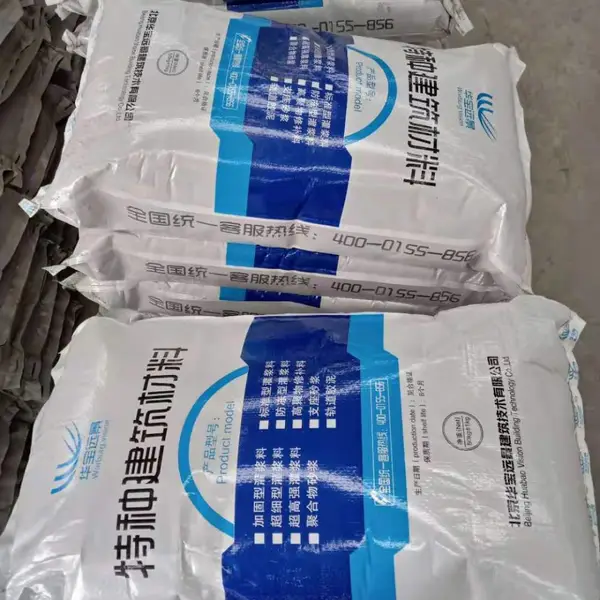 安徽合肥灌浆料厂家直销各型号高强无收缩灌浆料