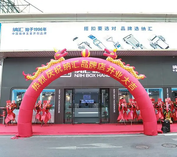 新店开业剪彩仪式活动跟拍晚会演出汇演摄影摄像活动拍照