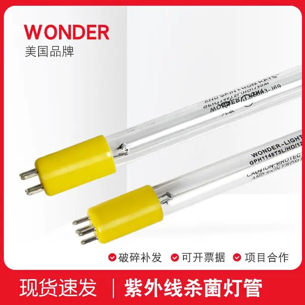 ����Wonder-Light G30T5L/32W ������ɱ����