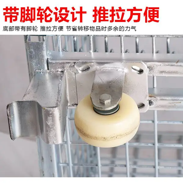 供应菲斯福可移动仓储笼怀化仓库笼鑫同诺