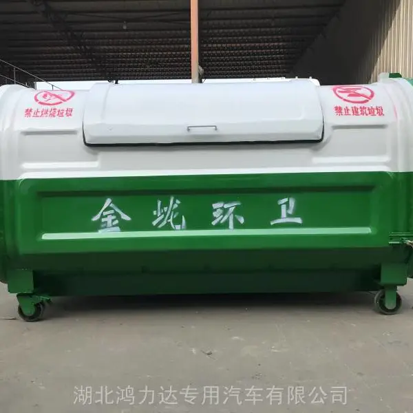 内蒙古二手勾臂垃圾车价格东风途逸勾臂垃圾车价格