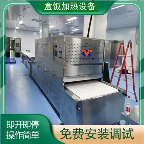 广州学校微波盒饭加热炉 冷链盒饭加热设备定制