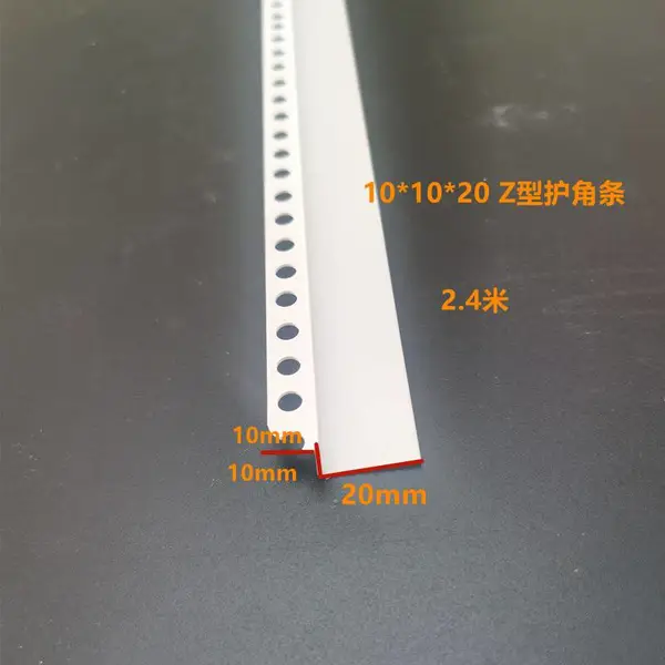 Z型收边条工艺缝L型吊顶工艺槽 石膏板刮腻子角线条 PVC护角条