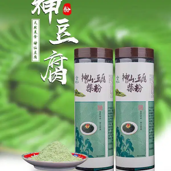 利川特产神仙豆腐翡翠豆腐蔬菜粉树叶豆腐凉拌菜