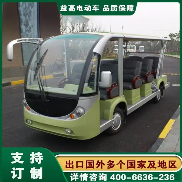 北京上海重庆广州豪华沙发座椅观光车西安益高电动休闲观光车
