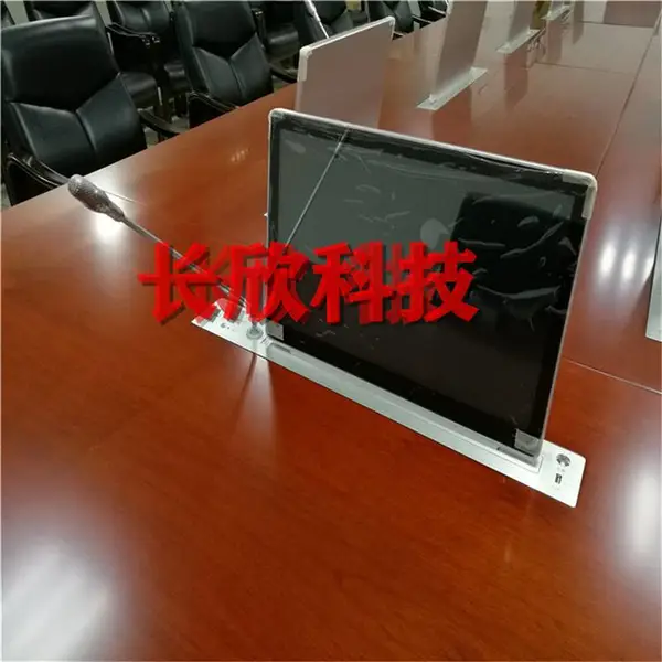 乌鲁木齐 M80无纸化会议终端多媒体中控系统 企业智能会议文件管理系统