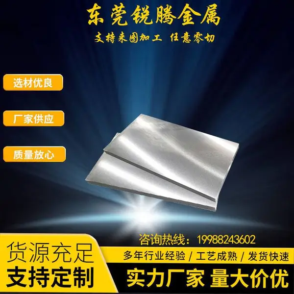 供应 ML10AL ML15AL冷镦钢板 冷挤压用钢 冷镦钢材 规格齐全 切割加工