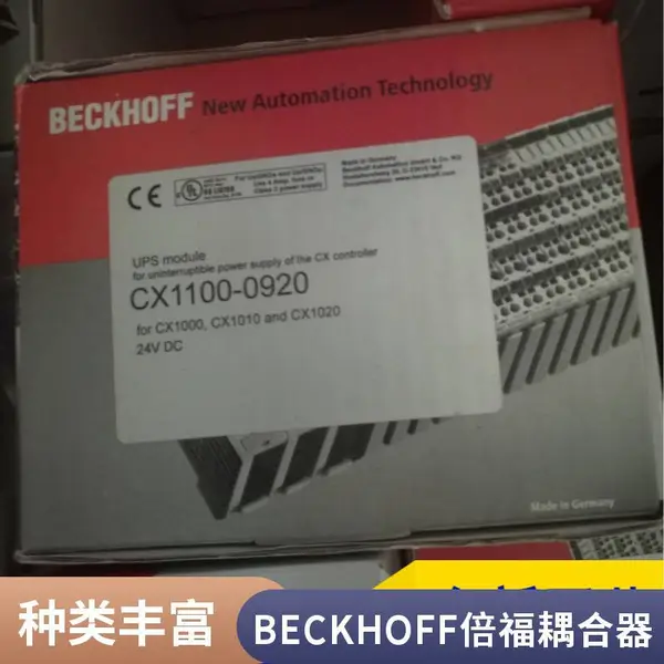 原装供应德国BECKHOFF EL3041端子模块