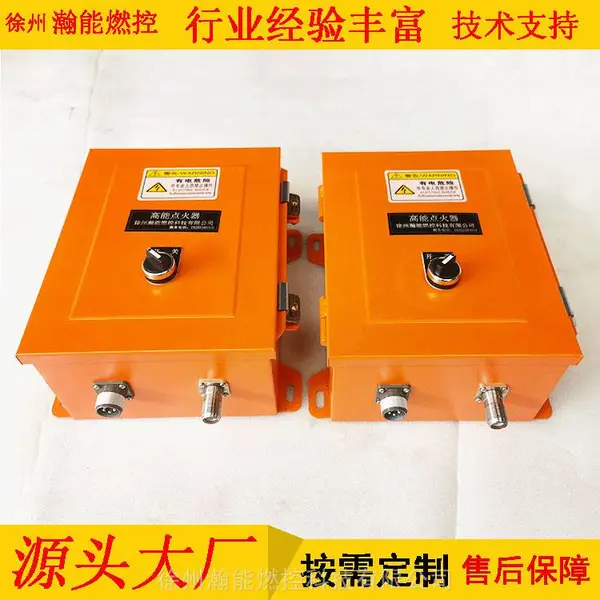 点火控制器 SY500-1