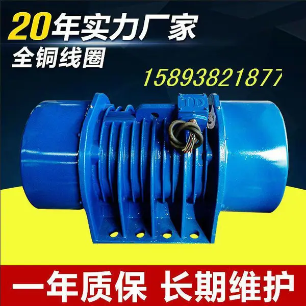 ZW-160-6振动电机 14KW大功率惯性振动器宏达