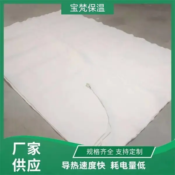 定做销售 工业混凝土养护电热毯 防冻电褥子低能耗发热均匀
