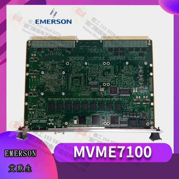 7381A26G01 艾默生控制器 控制模块 卡件