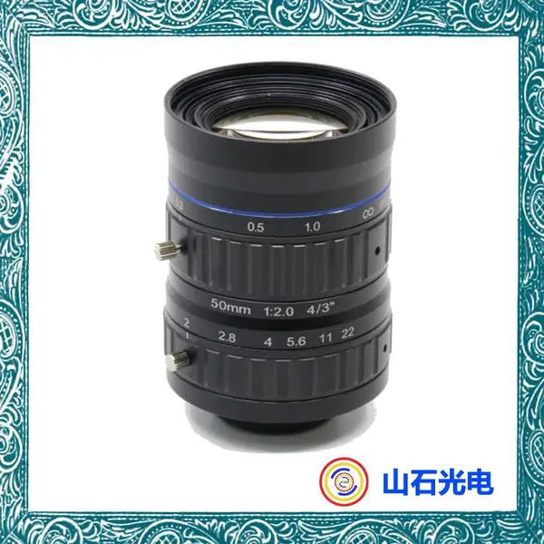 山石光电 靶面4/3英寸 机器视觉镜头 1200万像素 50mm定焦 工业检测 ITS