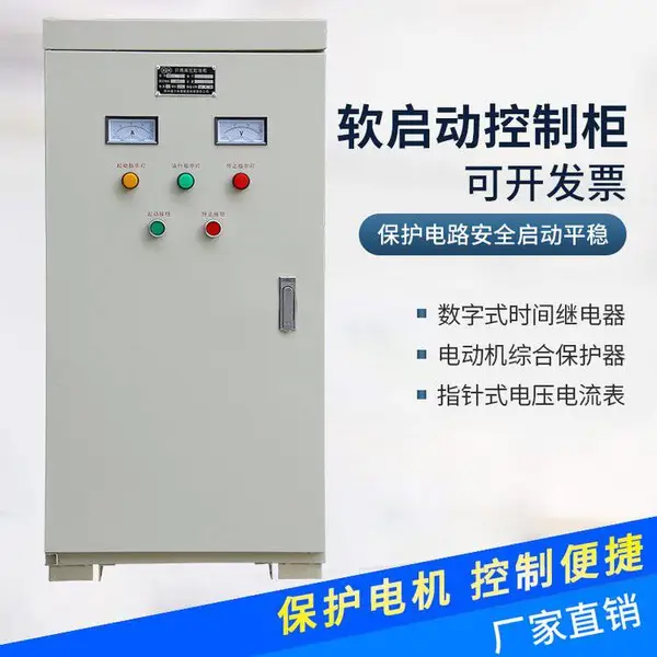 �����Ƶ��380V4KW5.5KW11������ˮ�õ�������ѹ��ˮ���ƹ�