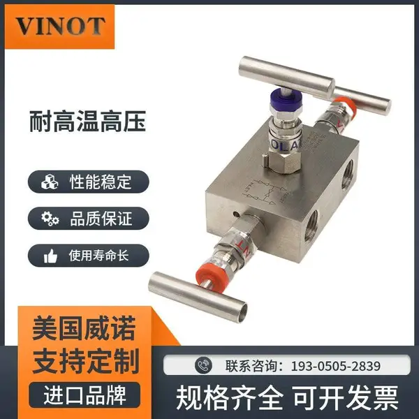 ���ڲ���������� һ�廯ѹ�������� ��ѹ������ ����VINOT��ŵ