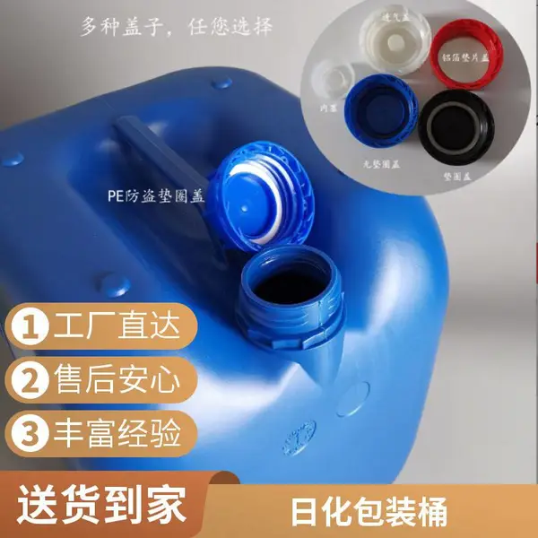 ���ּӺ�20kg��������Ͱװ��Ͱ��תͰ�͸�ʴ