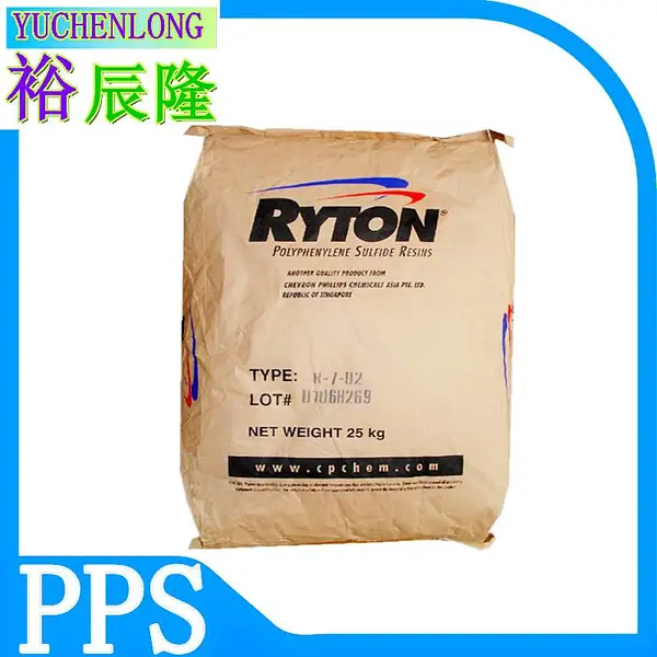 美国雪弗龙菲利普斯R-4-230BL PPS塑料 R-4-230NA BR-111BL R-4-02XT