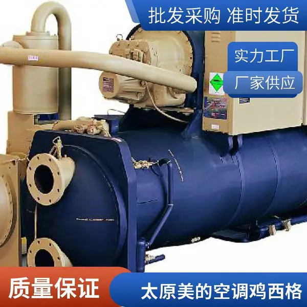 特灵空调出水温度参数 贵州格力空调维保