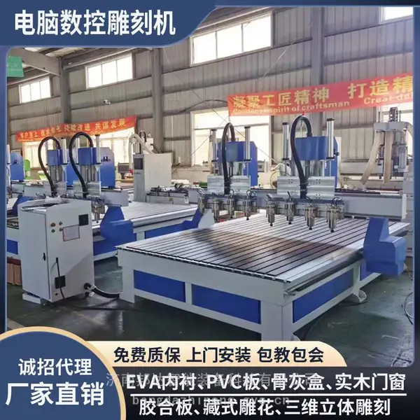 包装EVA珍珠棉数控雕刻机 实木家具雕花机藏式家具木工雕刻机