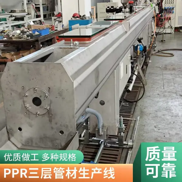 20-63三层高速挤出生产线 飞刀切割机 支持模具定做 瑞尔机械