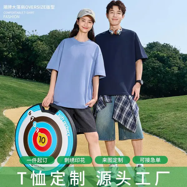 木幂森服饰 纯棉双纱面料 夏季短袖上衣 休闲宽松 纯色可印绣logo 圆领