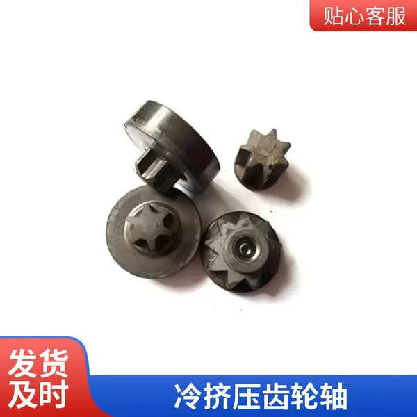 利展 生产周期短 行星齿轮架 表面光滑无毛刺 冷挤压加工