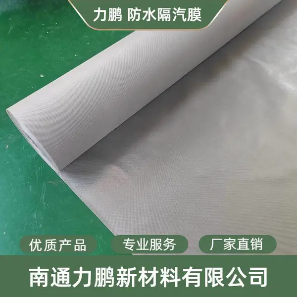 0.3mm�񸴺Ͼ۱�ϩPP����Ĥ �����������������