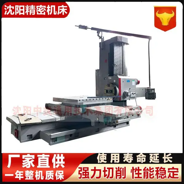 TPX6113 中捷生产 TPX6111 卧式铣镗床带数显 坐标铣