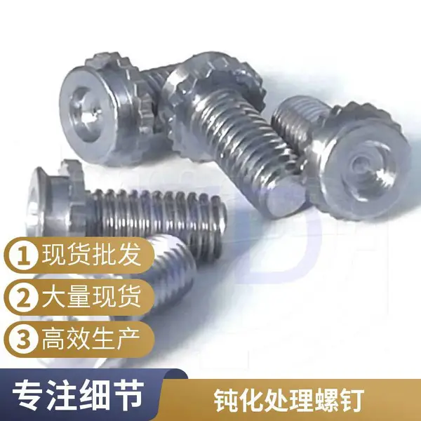 埋头压铆螺钉CFHC型不锈钢紧固件玩具家具压铆