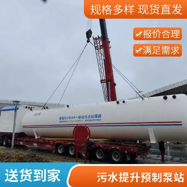 养殖污水处理 屠宰废水处理设备 一体化污水处理设备 甲胄科技