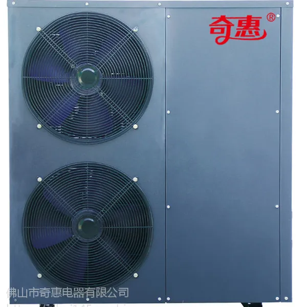 1-10超低温冷暖机组北方煤改电工程热泵热水器