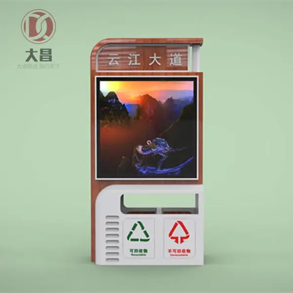 仿古垃圾箱户外成品不锈钢垃圾桶双面滚动路牌灯箱太阳能定制