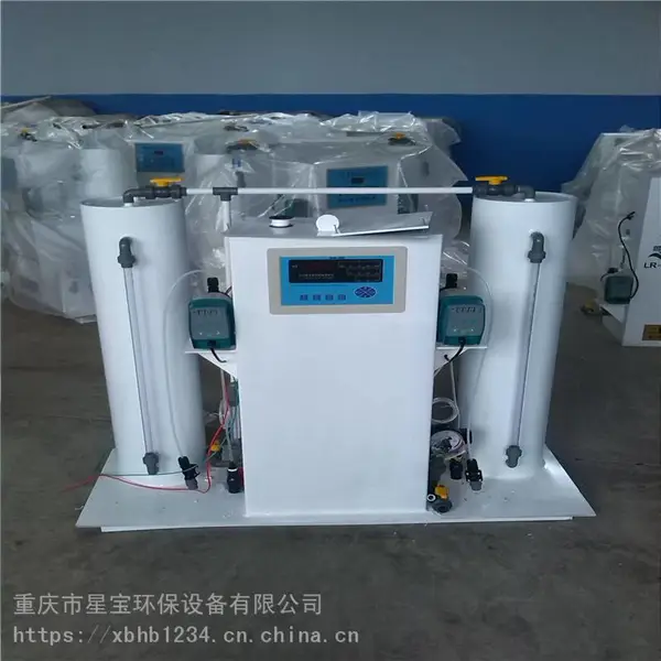 二氧化氯发生器厂家报价 星宝环保