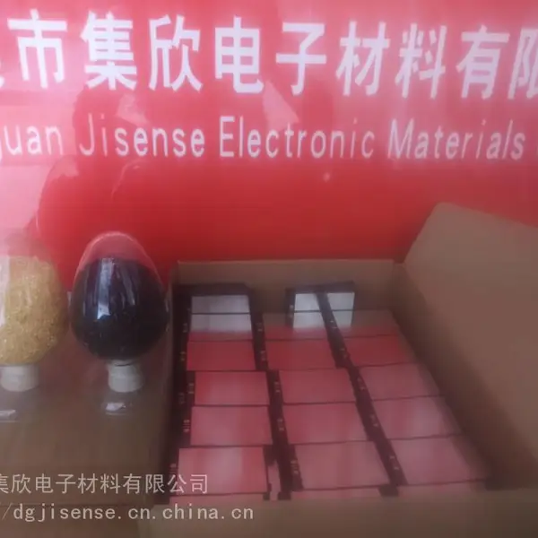 3C锂电池注塑模具及胶料