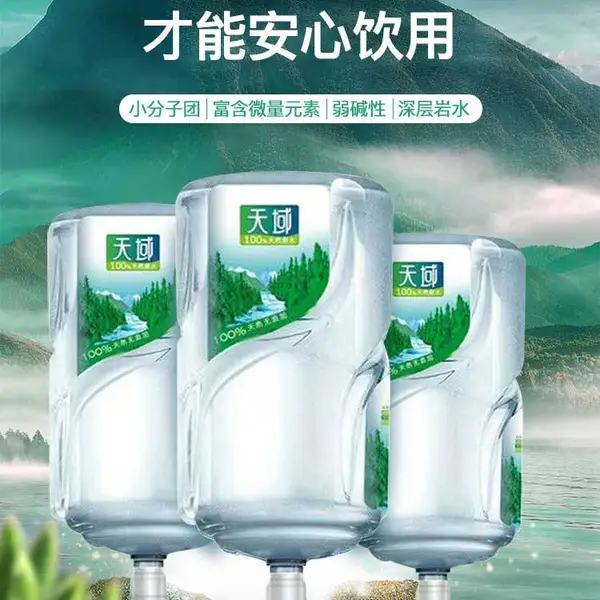 芜湖桶装水公司 矿泉水公司 纯净水公司 饮用水公司24小时送水