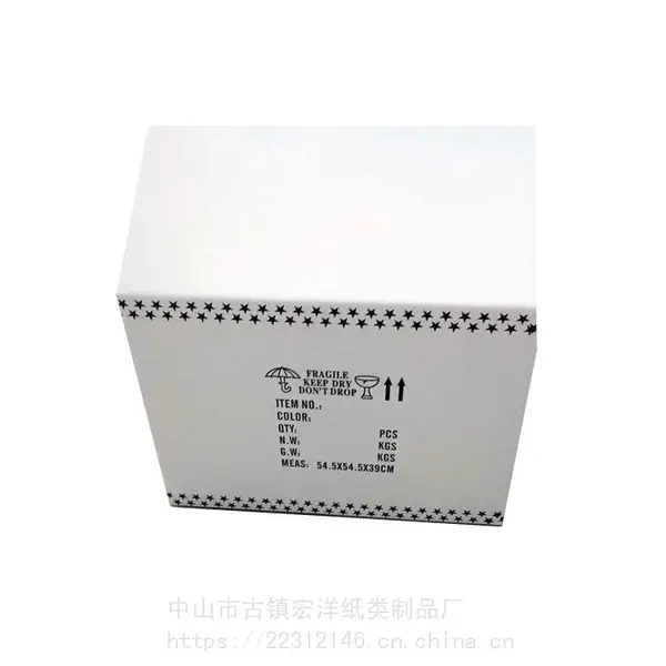 供应包装厂 包装盒 礼品盒厂 礼盒包装厂 礼品盒 包装礼盒