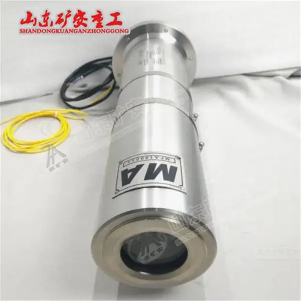 KBA127矿用隔爆型摄像仪煤安标志 井下安装监控录像设备