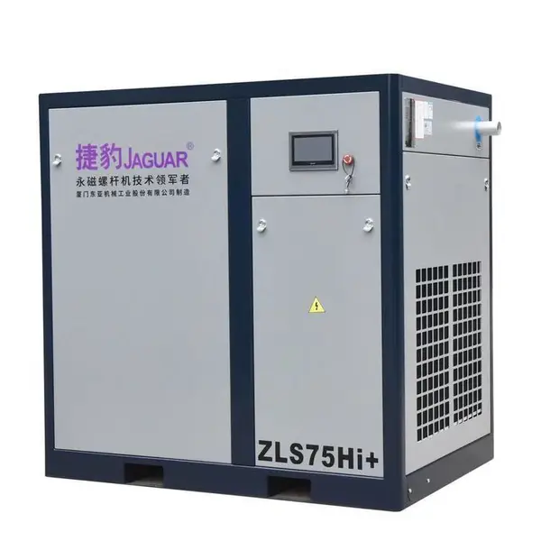 捷豹品牌空压机ZLSHi+系列,永磁变频螺杆机 节能空压机