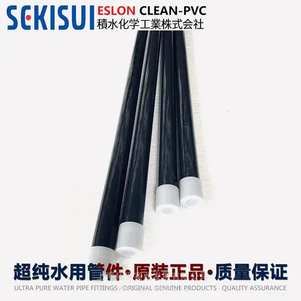 cleanpvc�ܽ�ֱ���ձ���ˮsekisui���ɵ�·������ҵ�ýྻ��40A1.5��