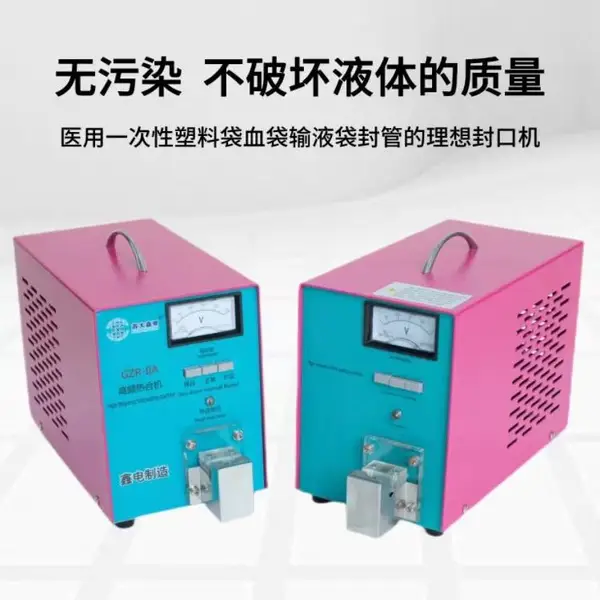 ȫ�Զ����Ѫ�������Ⱥ���GZR-IIA��ҽ�ø�Ƶ�Ⱥϻ���ڲ�©