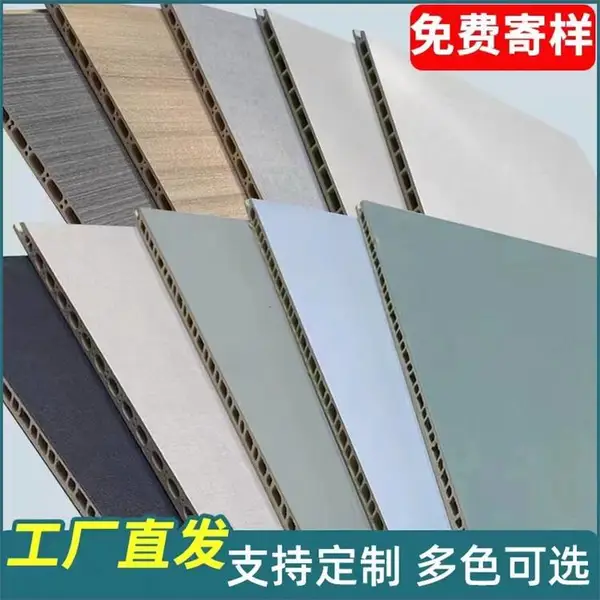 南京加工生产竹木纤维集成墙板环保快装护墙板