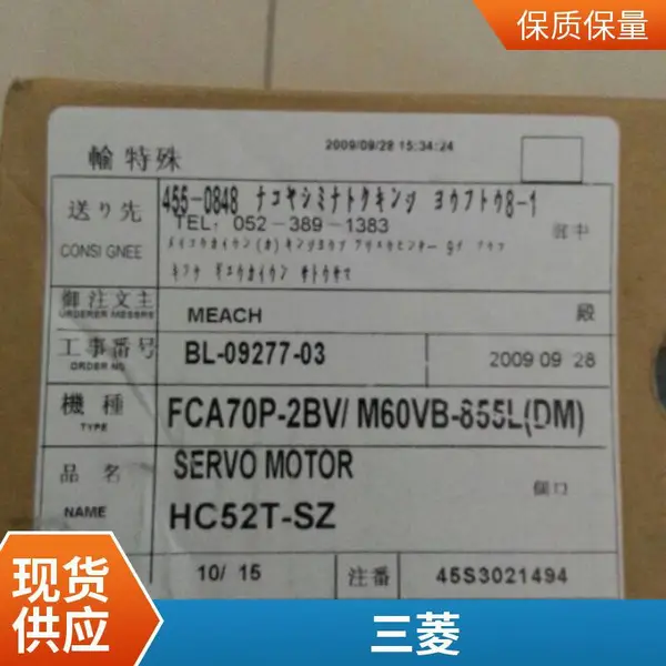 ����Qϵ��ģ��UPS����HF-KN43J-S100������ѯ�豸����