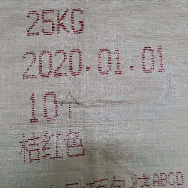 供应水泥袋塑料编织袋大字符喷码机水泥厂匹配大字符喷码机