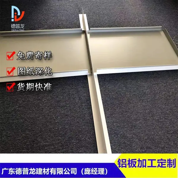 加氢站 中海油 网棚改造天花吊顶防风铝条扣与T骨连接效果