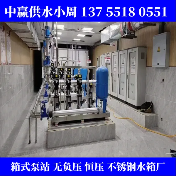 �泻��������ѹ��ˮ�豸���ܹ�ˮϵͳ��ѹ����380v����7.5kw