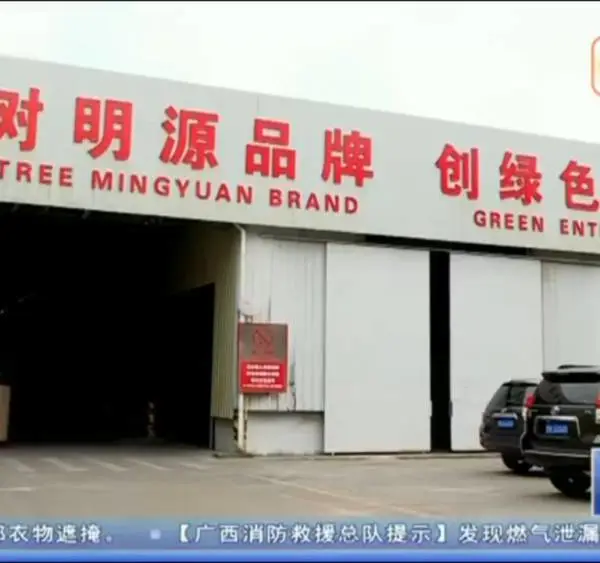 南宁全屋定制-广西南宁明源木业
