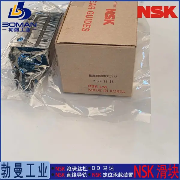NSK����NAH65GMZ-K ֱ�ߵ��� NH65GM һ���ҵ��NHϵ�� ��Ѽӹ�����