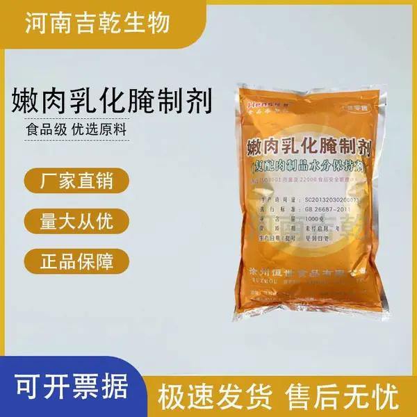 �����黯���Ƽ� ��������Ʒר������� ��Ǭ����
