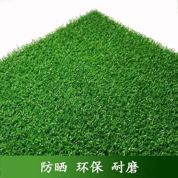 仿真草坪水果店垫子货架装饰绿色地毯塑料假草皮
